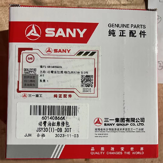 genuine Sany excavator parts of boom cylinder repair maintenance seal kits from China