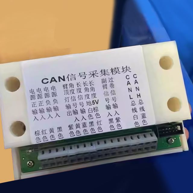 CAN signal acquisition module of sany lorry mounted crane parts