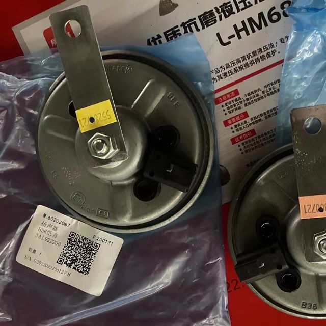 Sany excavator speaker walking buzzer from Chinese factory to worldwide countries