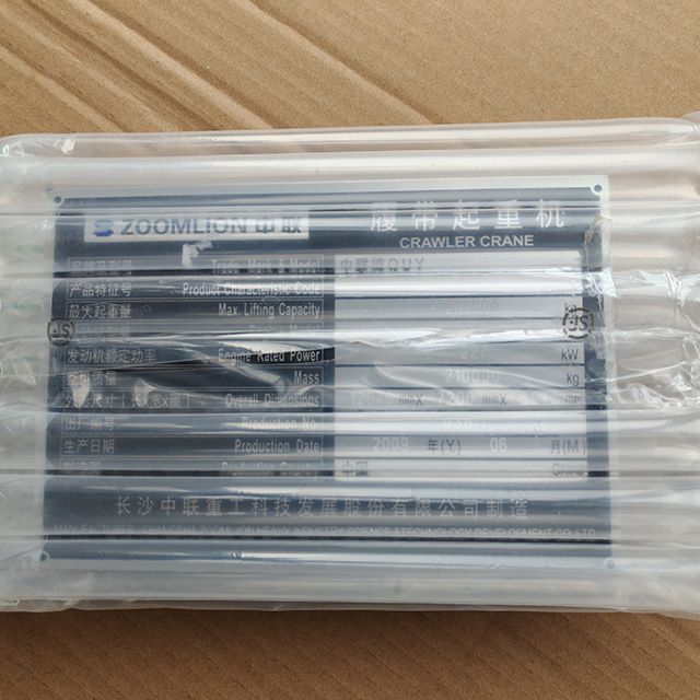 Zoomlion mobile truck loader crawler terrain tower crane nameplate label