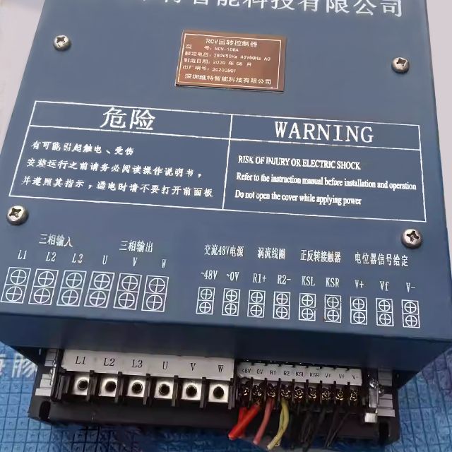 Zoomlion tower crane RCV slewing controller, slewing control block controller module, Eddy current controller for crane slewing system