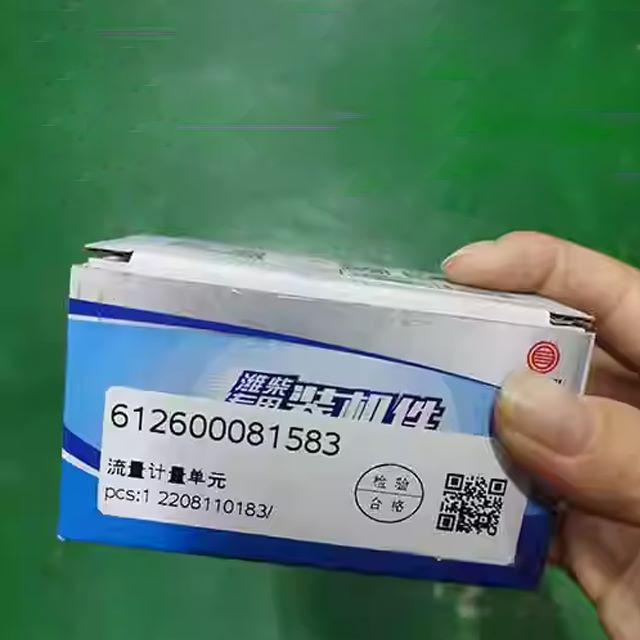 Weichai engine oil pump flow metering unit for hydrogen fuel energy towing vehicles