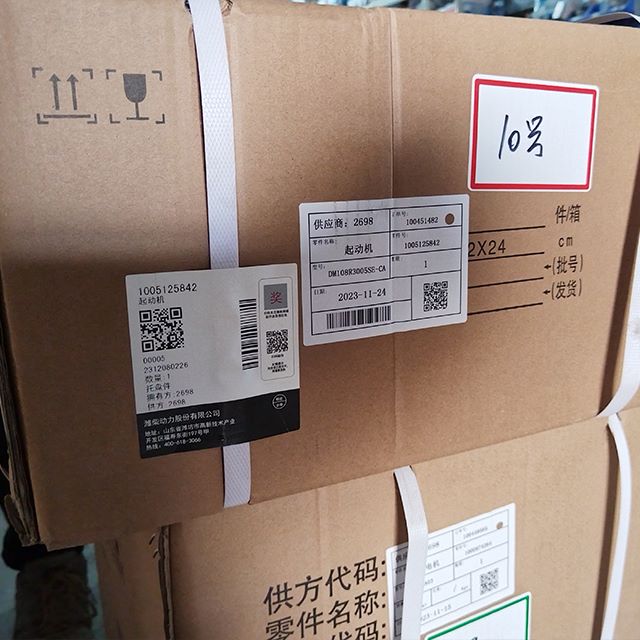 Weichai starter starting motors of WP10H WP12 WP13WP6 WP9H diesel engine parts for all-terrain tower cranes