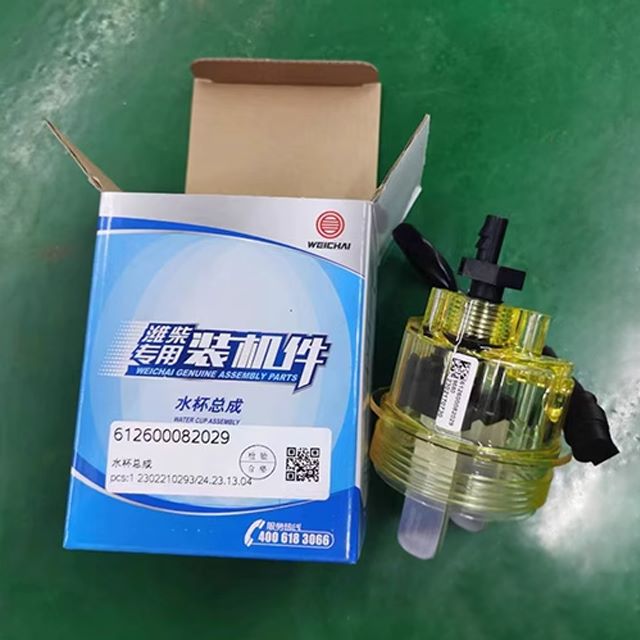 Weichai water filter cartridge with drain cup and cord, Shuihanbao filter cup of engine parts factory supplier